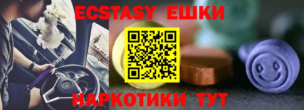 Экстази диски  купить наркотик  Кохма  KRAKEN онион  ЭКСТАЗИ Дубай  Вход с VPN  Экстази 