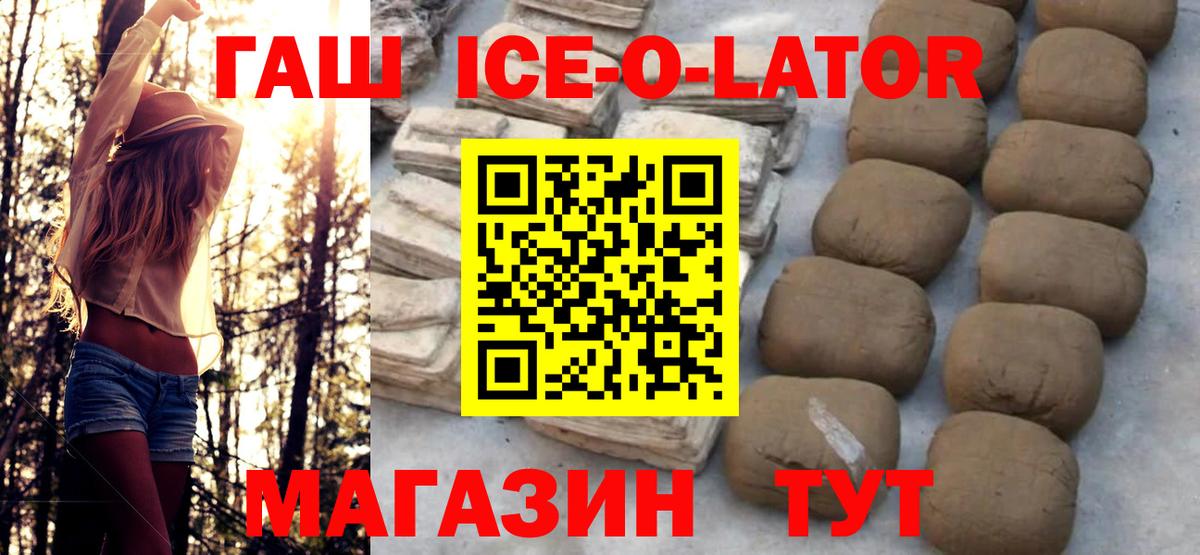 ГАШИШ индика сатива Кохма