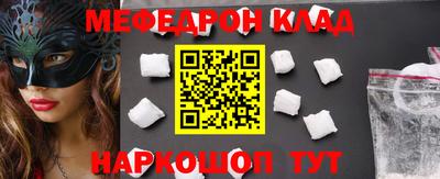 прущая мука Краснодар