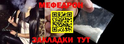 прущая мука Краснодар
