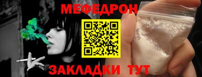 прущая мука Краснодар
