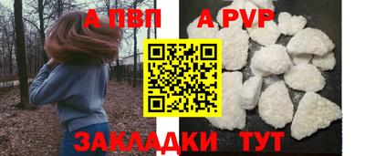 мефедрон VHQ Краснокаменск