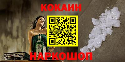 мефедрон VHQ Краснокаменск