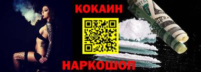 прущая мука Краснодар