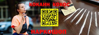 прущая мука Краснодар