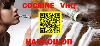 мефедрон VHQ Краснокаменск