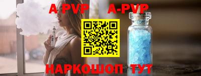 прущая мука Краснодар