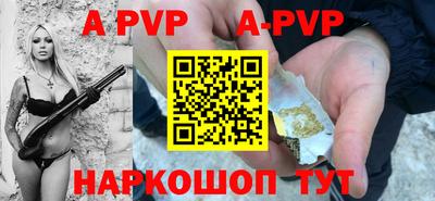 мефедрон VHQ Краснокаменск