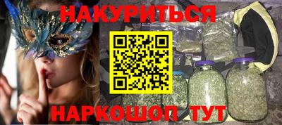 мефедрон VHQ Краснокаменск