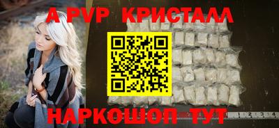 мефедрон VHQ Краснокаменск