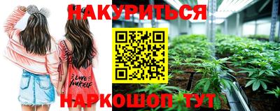 прущая мука Краснодар
