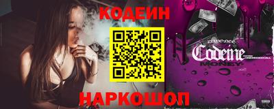 мефедрон VHQ Краснокаменск