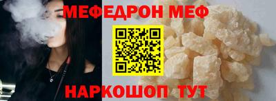 прущая мука Краснодар