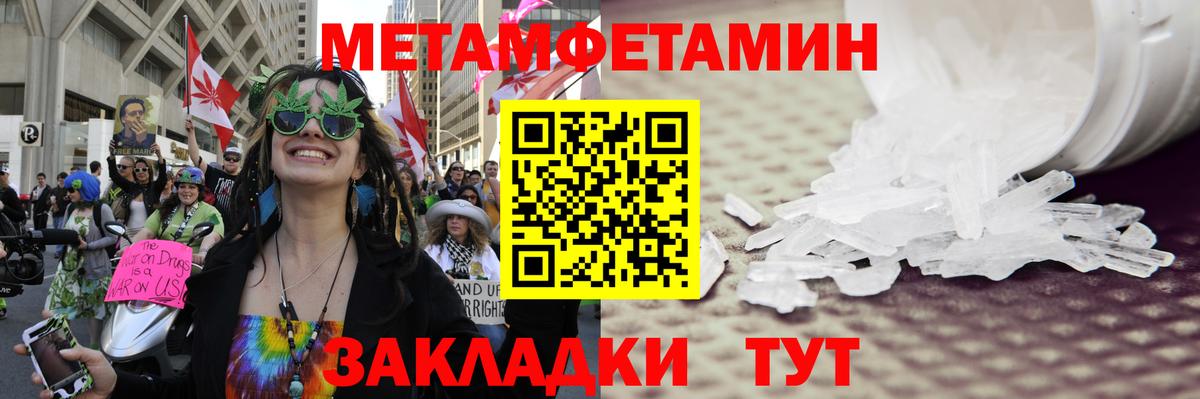 Метамфетамин винт  Вход с VPN  Метамфетамин винт  Кохма 