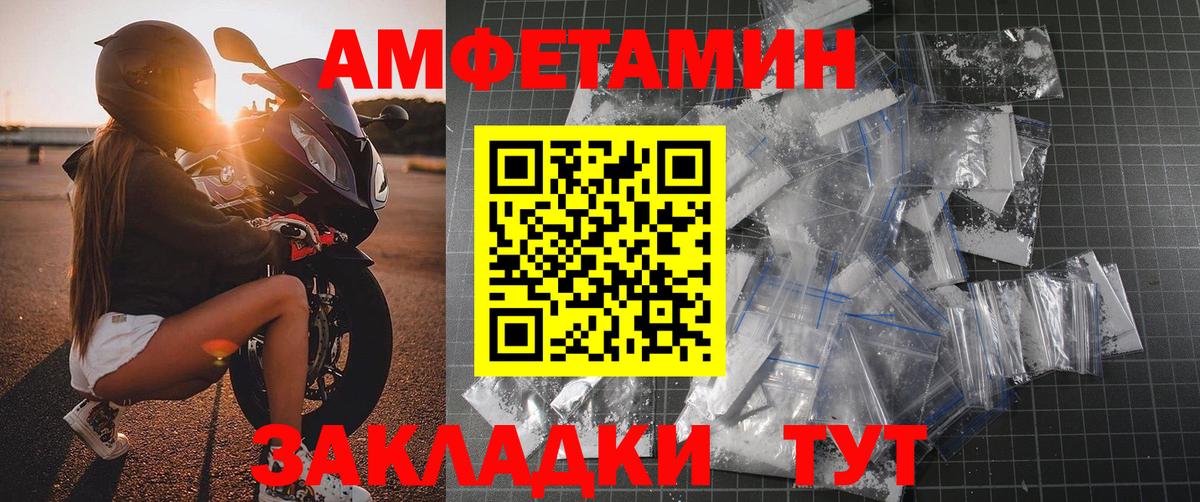 Метамфетамин мет Кохма