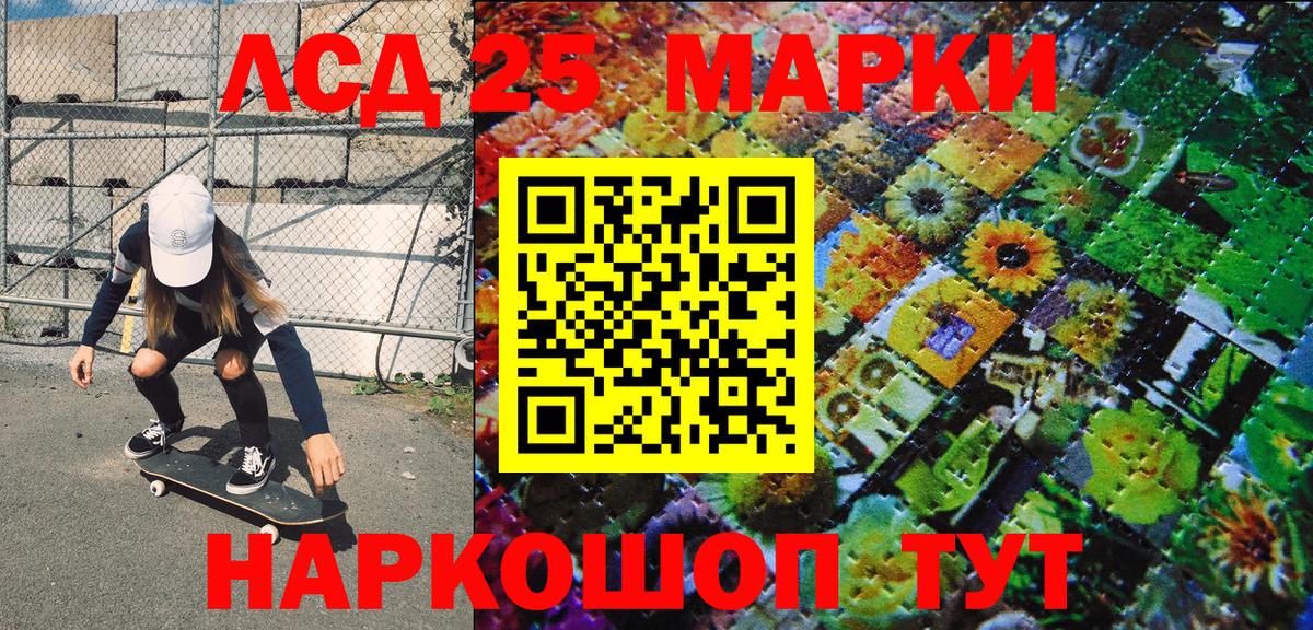 Марки NBOMe  Вход с VPN  цена наркотик  Марки NBOMe 1,8мг  Кохма 