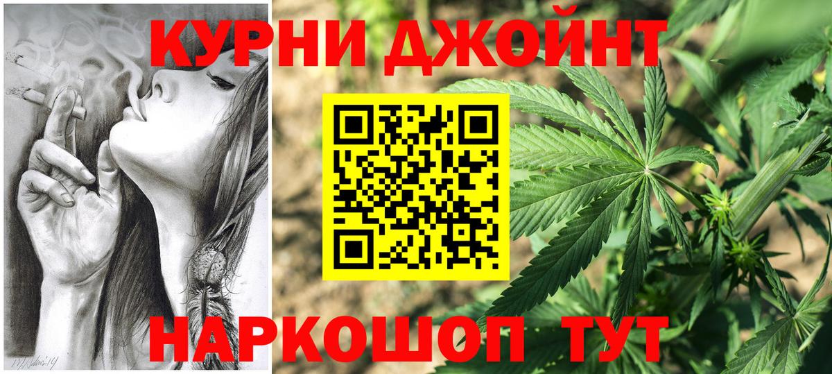 Канабис Bruce Banner Кохма